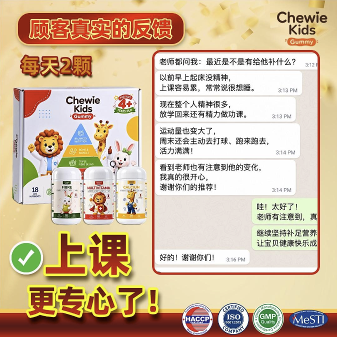 真实配送反馈轮播图 1