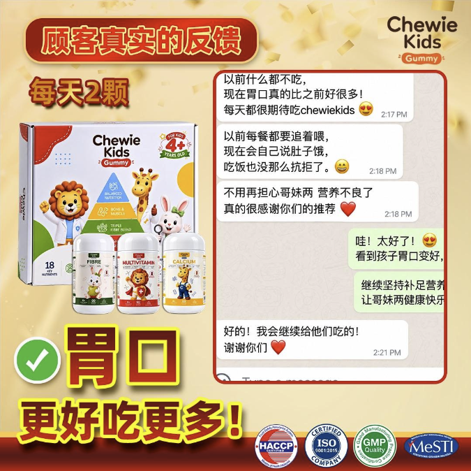 真实配送反馈轮播图 2