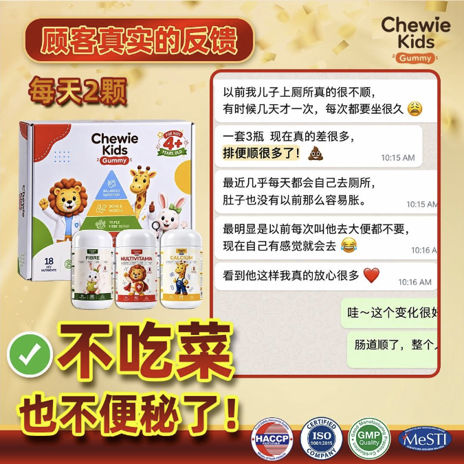 真实配送反馈轮播图 3