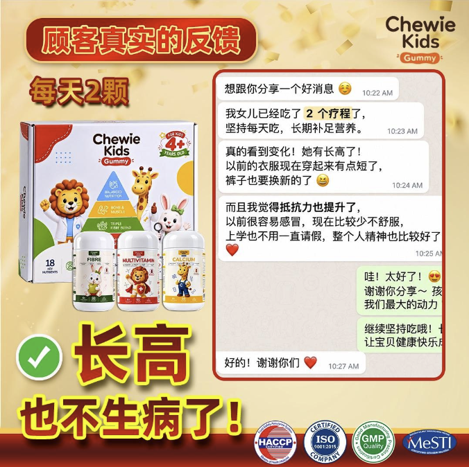 真实配送反馈轮播图 4