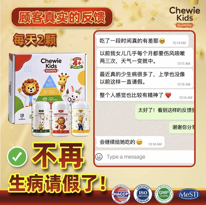 真实配送反馈轮播图 5